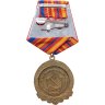 Купить Медаль РФ 2018 г "100 лет Ленинскому комсомолу", с удостоверением, булавка