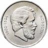 Купить Венгрия 5 форинтов 1947 "Лайош Кошут"