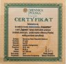 Купить Беларусь 20 рублей 2011 «Парусник Крузенштерн»