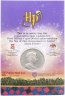 Купить Остров Мэн 1 крона 2001 "Первый матч по Квиддичу" (в буклете)