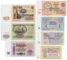 Купить Полный набор банкнот образца 1961 года 1, 3, 5, 10, 25, 50 и 100 рублей (7 бон)