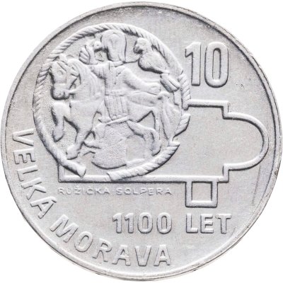 купить Чехословакия 10 крон (korun) 1966 "1100 лет Великой Моравии"