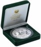 Купить 25 рублей 2001 ММД Proof "Сберегательное дело в России - Сбербанк 160 лет" в родном футляре