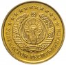 Купить Узбекистан 5 тийинов (tiyin) 1994 (большая цифра)