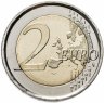 Купить Испания 2 евро 2014 цветная "Севилья" с сертификатом