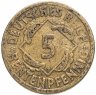 Купить Германия 5 пфеннигов (рентенпфеннигов, rentenpfennig) 1924 A знак монетного двора "A" — Берлин