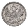Купить 15 копеек 1905 СПБ-АР