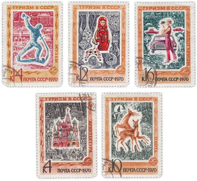 купить Набор из 5 марок "Туризм в СССР" 1970