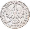 Купить Польша 2 злотых (zlote) 1936 "15 лет морскому порту Гдыня"