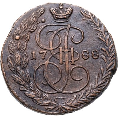 купить 5 копеек 1788 ЕМ