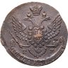 Купить 5 копеек 1788 ЕМ