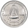 Купить Таиланд 10 бат 1989 "72 года Университету Чулалонгкорна"