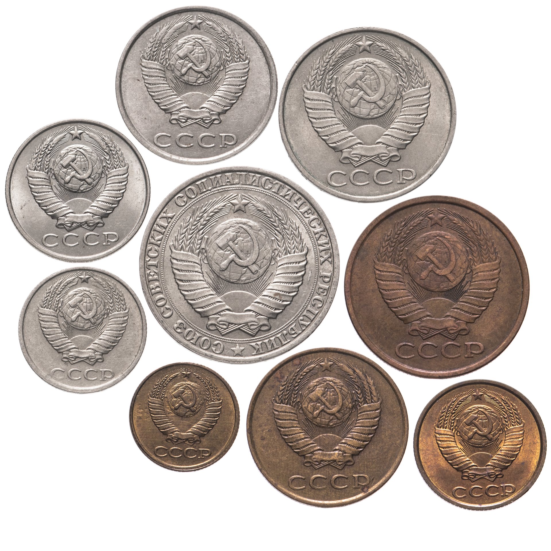 Стоимость монет 1990 года. Коллекционные монеты. Монеты СССР. Коллекция монет. Коллекция копеек СССР.
