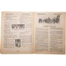 Купить Журнал "Крестьянский журнал" №3 март 1926, издательство "Крестьянская газета", адресован предположительно И.И. Дубасову, бумага, СССР, 1926 г.