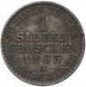 Купить Пруссия 1 грош 1863 А