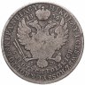 Купить 5 злотых (zlotych) 1834 IP