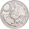 Купить Португалия 100 эскудо (escudos) 1990 Золотой век открытий - Астронавигация