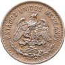 Купить Мексика 2 сентаво (centavos) 1941