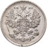 Купить 5 копеек 1910 СПБ-ЭБ