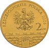 Купить Польша 2 злотых 2006 "Древние города Польши - Хелмно"