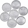 Купить Индия набор монет 2004-2012 (7 штук) сталь