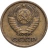 Купить 2 копейки 1969
