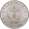 Купить Южная Корея 1000 вон 1984 "200 лет католической церкви в Корее"