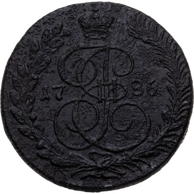 купить 5 копеек 1786 КМ
