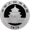 Купить Китай 10 юаней (yuan) 2024 "Панда"