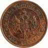 Купить 1 копейка 1915
