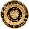 Купить Армения 10000 драм 2009 "Овен" Proof в футляре