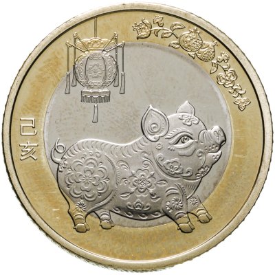 купить Китай 10 юаней 2019 "Китайский гороскоп - год свиньи"