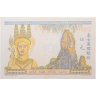 Купить Французский Индокитай 5 пиастр 1936-1939 год (Pick 55с)