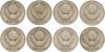 Купить Набор из 8 монет 50 копеек 1979-1986