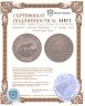 Купить Германия, Ангальт-Бернбург 1\6 талера 1856 	Александр Карл