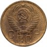 Купить 5 копеек 1957