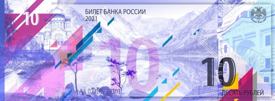 купить 10 рублей 2025 года