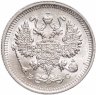 Купить 10 копеек 1915 ВС