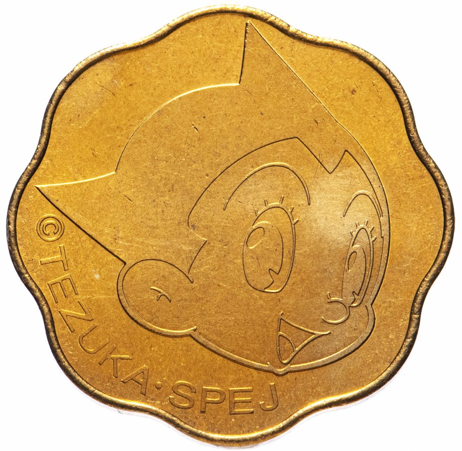 купить Япония жетон 2003 (монетный двор Японии)