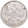 Купить 15 копеек 1908 СПБ-ЭБ