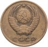 Купить 3 копейки 1966