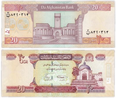 купить Афганистан 20 афгани 2008 (Pick 68d)