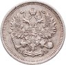 Купить 10 копеек 1911 СПБ-ЭБ