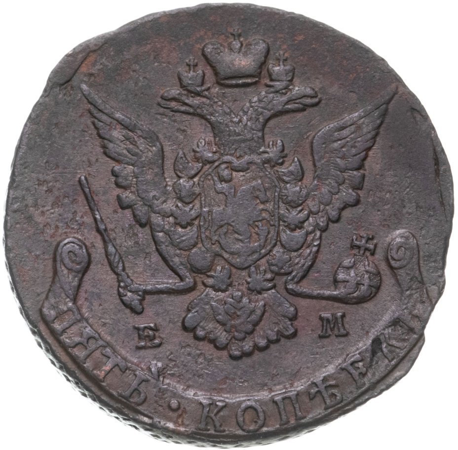 Монета Екатерины II 5 копеек 1773 EМ стоимостью 836 руб.