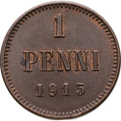 купить 1 пенни (penni) 1915 Российская Финляндия