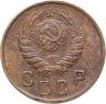 Купить 2 копейки 1946