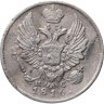 Купить 5 копеек 1816 СПБ-ПС