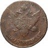 Купить 5 копеек 1794 года ЕМ перечекан