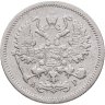 Купить 10 копеек 1905 СПБ-АР