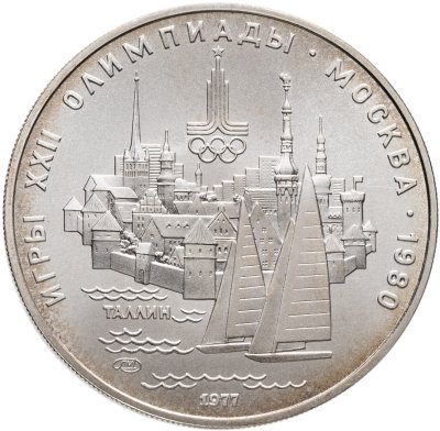 купить 5 рублей 1977 ЛМД "XXII летние Олимпийские игры 1980 в Москве: Таллин"